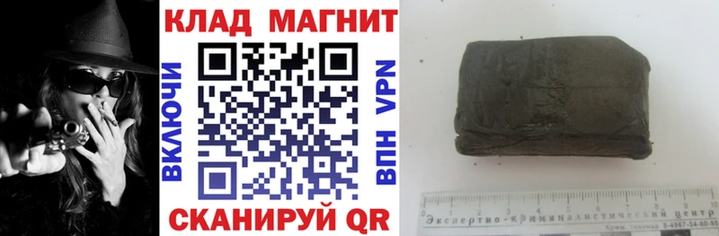 Где можно купить наркотики Саранск Гашиш  Бошки Шишки  Псилоцибиновые грибы  Меф  СК 