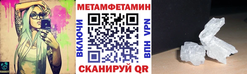 Amphetamine Premium Саранск