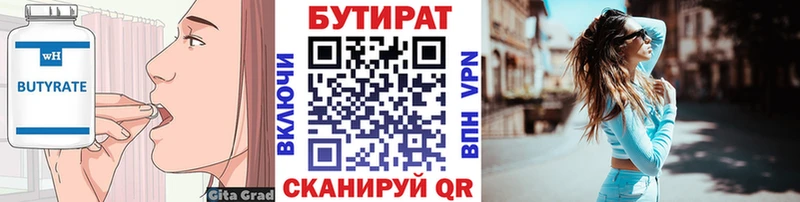 маркетплейс как зайти  блэк спрут   Саранск  БУТИРАТ жидкий экстази 
