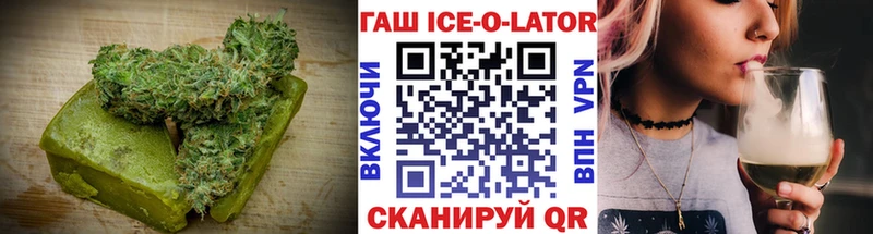 даркнет сайт Саранск Печенье с ТГК конопля