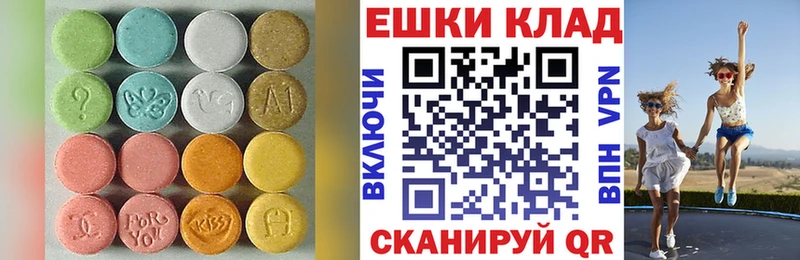 Ecstasy 300 mg  Саранск 
