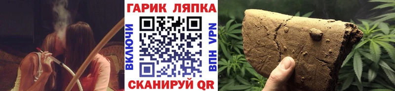ГАШ VHQ Саранск
