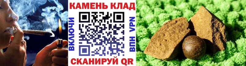 дарнет шоп  Саранск  ГАШ хэш 