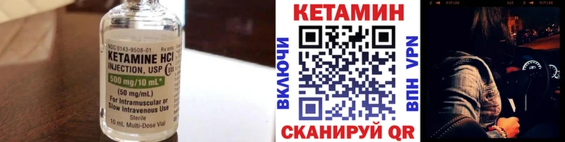 kraken ССЫЛКА  Саранск  КЕТАМИН VHQ  купить  сайты 