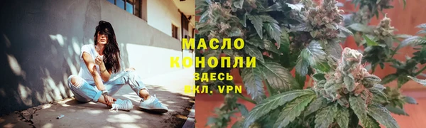 сатива Красноперекопск