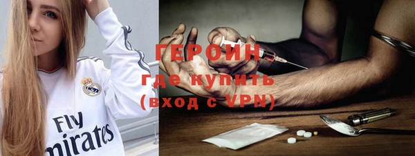 сатива Красноперекопск