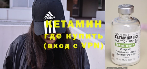сатива Красноперекопск