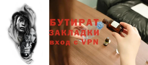 сатива Красноперекопск