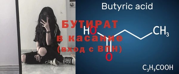 круглые Краснослободск