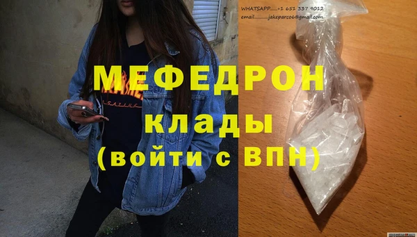 круглые Краснослободск