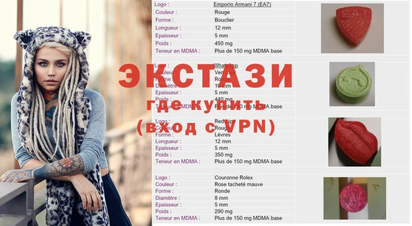 сатива Красноперекопск