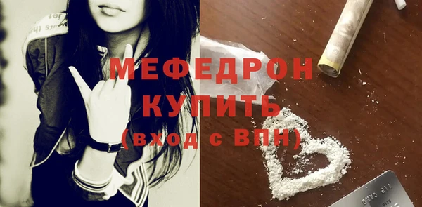 кокаин Кущёвская