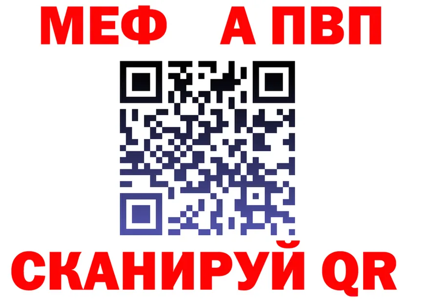 Cannafood конопля зеркало площадка МЕГА Саранск