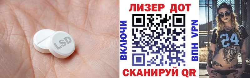 darknet как зайти  Саранск  LSD-25 экстази кислота 