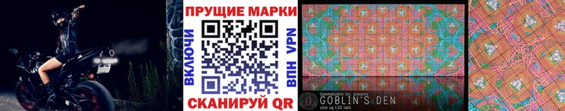 магазин продажи   Саранск  hydra рабочий сайт  Марки N-bome 1500мкг 