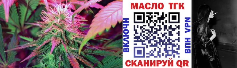 ТГК концентрат  Саранск 