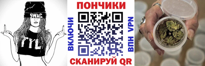 Каннабис гибрид Саранск